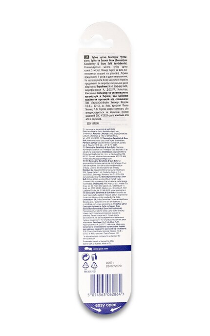 SENSODYNE-Зубна щітка Sensodyne Sensitivity & Gum Чутливість зубів та захист ясен М'яка-5054563062864