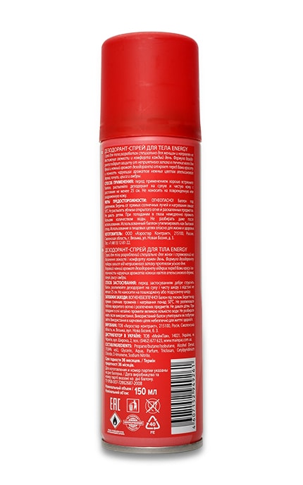 SPORTSTAR-Дезодорант-спрей Sportstar Energy для женщин-4607152949261