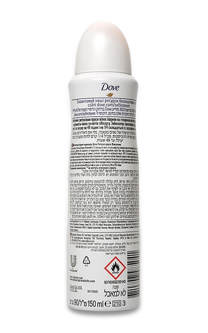 DOVE-Дезодорант-спрей Dove Ритуал красоты Питание Какао и цветок гибискуса-8710847985041