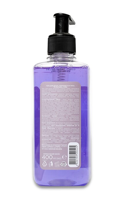 NATURAL CODE-Гель для душу Natural Code Чорниця та м'ята-4820193590425