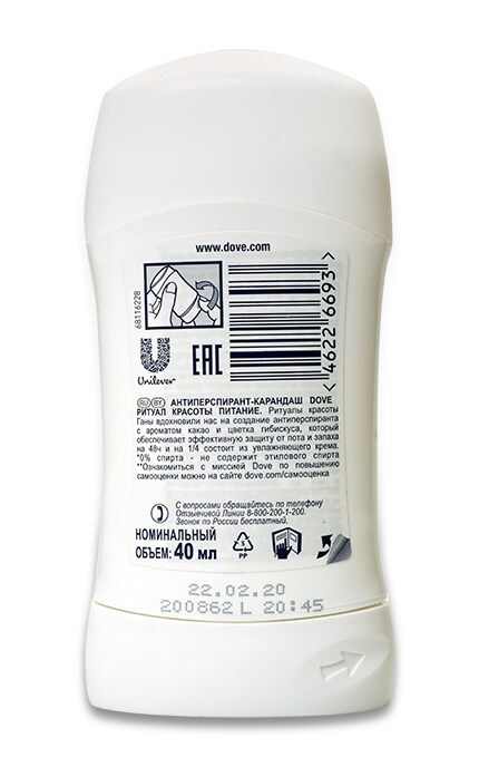DOVE-Дезодорант-стік Dove Ритуал Краси Живлення Какао і квітка гибискуса-46226693