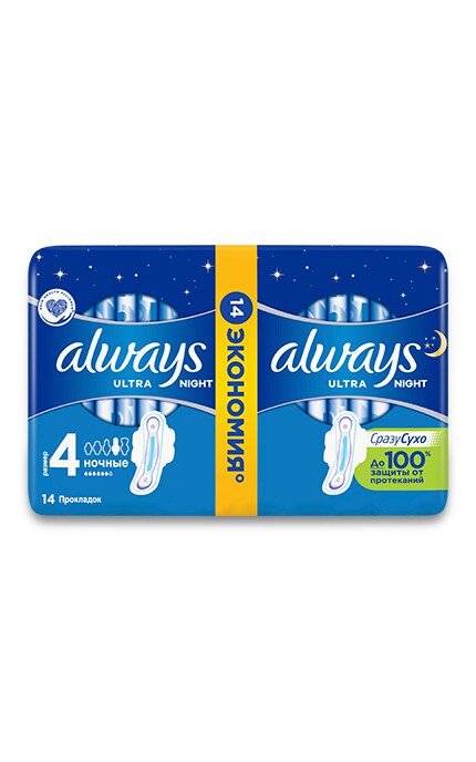ALWAYS-Гигиенические прокладки Always Ultra Night (Размер 4) 14 шт-4015400032328