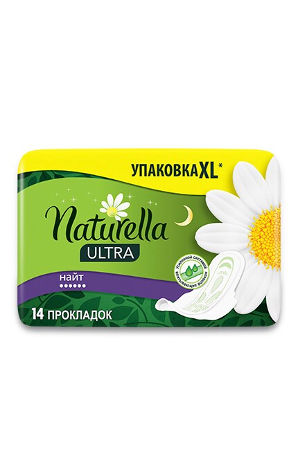 NATURELLA-Гигиенические прокладки Naturella Ultra Night 14 шт-8001090586278