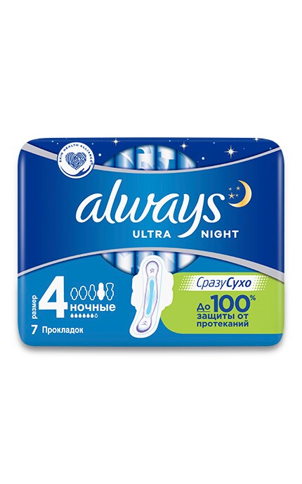ALWAYS-Гігієнічні прокладки Always Ultra Night (Розмір 4) 7 шт-4015400041603