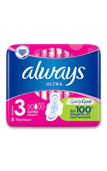 ALWAYS-Гигиенические прокладки Always Ultra Super Plus (Размер 3) 8 шт-4015400041788