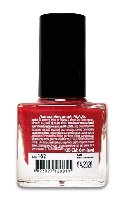 M.A.G.-Лак для ногтей MAG Basic Collection 162-4823097120811