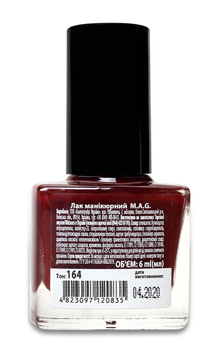 M.A.G.-Лак для нігтів MAG Basic Collection 164-4823097120835