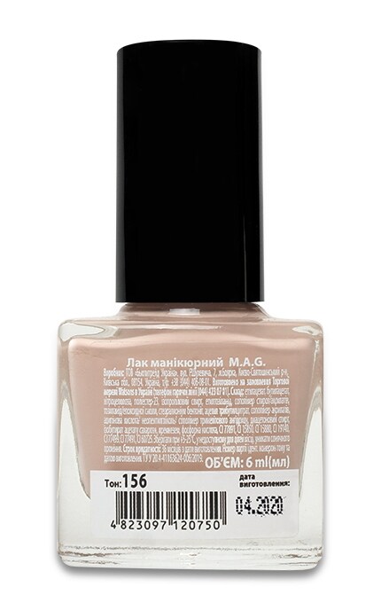 M.A.G.-Лак для ногтей MAG Basic Collection 156-4823097120750