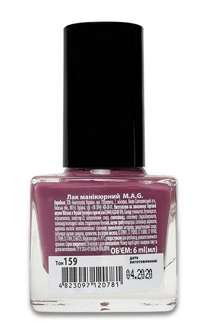 M.A.G.-Лак для нігтів MAG Basic Collection 159-4823097120781