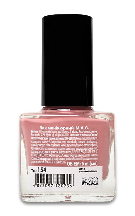 M.A.G.-Лак для нігтів MAG Basic Collection 154-4823097120736