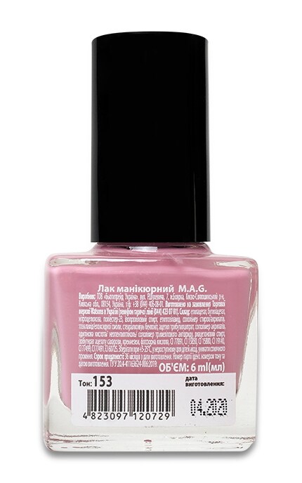 M.A.G.-Лак для нігтів MAG Basic Collection 153-4823097120729