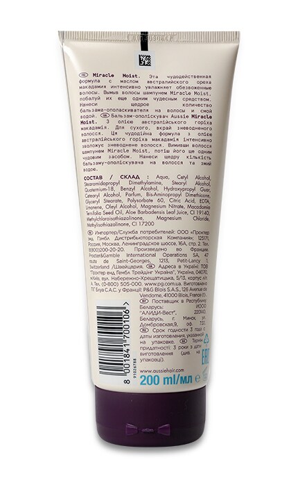 AUSSIE-Бальзам-ополаскиватель Aussie Miracle Moist с маслом австралийского ореха макадамия-8001841700106