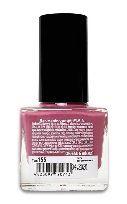 M.A.G.-Лак для нігтів MAG Basic Collection 155-4823097120743