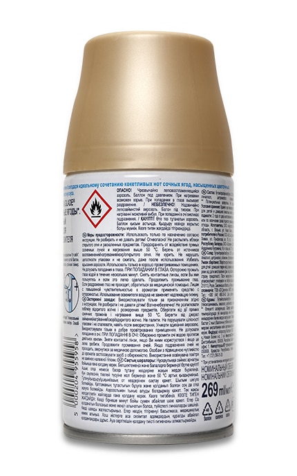 GLADE-Освежитель воздуха Glade аэрозоль Пион и сочные ягоды-9555222605898
