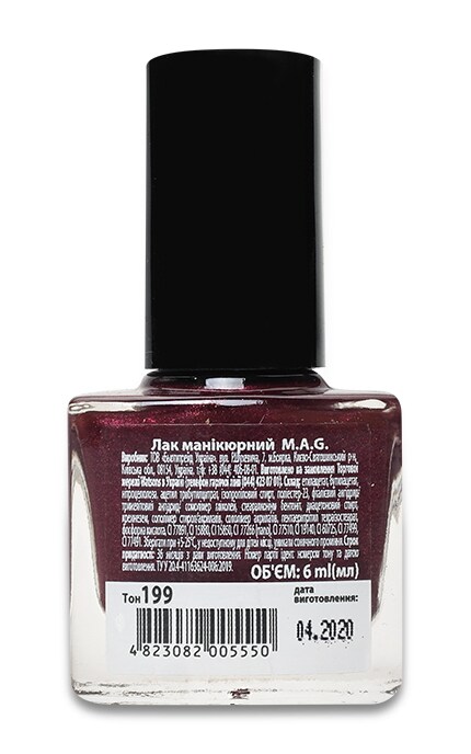 M.A.G.-Лак для ногтей MAG Basic Collection 199-4823082005550