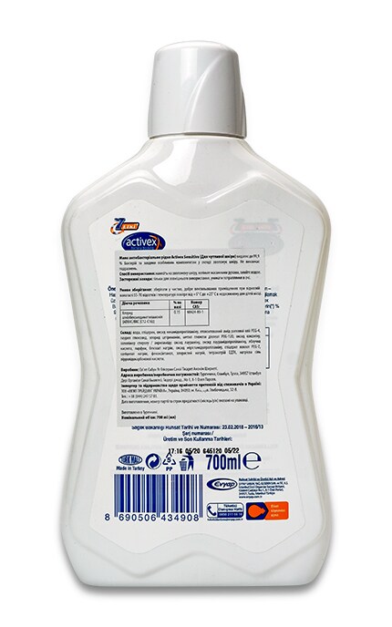 ACTIVEX-Мило рідке антибактеріальне Activex для чутливої шкіри 700 мл-8690506512583