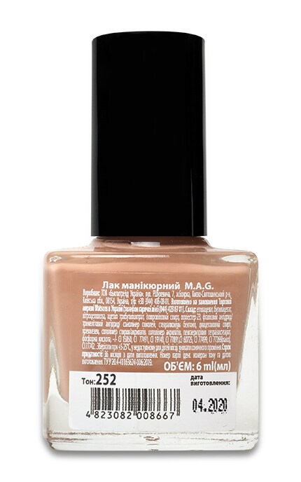 M.A.G.-Лак для нігтів MAG Velvet Matt 252-4823082008667