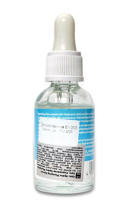 CATRICE-Сыворотка для лица увлажняющая Catrice Hydro Plumping Serum Для всех типов кожи-4059729244499