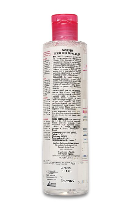 LAB.NIGY-Нежная мицеллярная вода Lab.Nigy Toпикрем-3700281702378