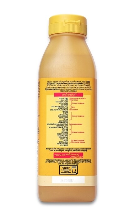 FRUCTIS-Шампунь Garnier Fructis Superfood Банан Живлення для дуже сухого волосся-3600542290609