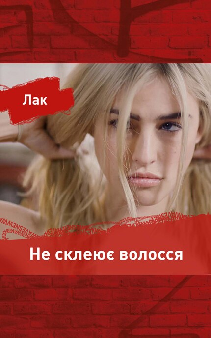 SHOCKWAVES-Лак для волосся Wella Shockwaves Суперсильна фіксація-3614226128119