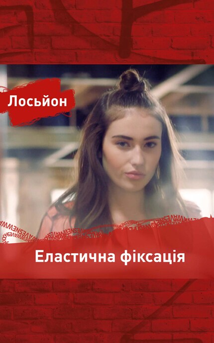 SHOCKWAVES-Лосьон для укладки волос Wella Shockwaves Роскошный объем при сушке-3614226254252