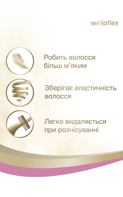 WELLAFLEX-Мусс Wellaflex для волос Без запаха Сильной фиксации-8699568541760