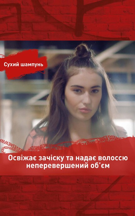 SHOCKWAVES-Сухой шампунь для волос Wella Shockwaves Свежесть корней и объем-3614226128188