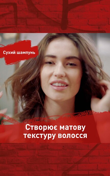 SHOCKWAVES-Сухой шампунь ShockWaves Wella Свежесть корней-3614226128195