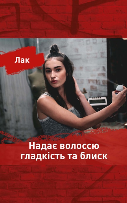 SHOCKWAVES-Лак для волос Wella Shockwaves Гладкость и блеск-3614226670151