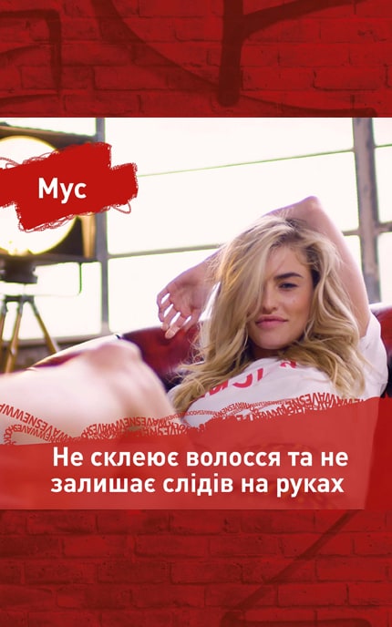 SHOCKWAVES-Мусс для волос Wella Shockwaves Суперсильная фиксация -3614226670144