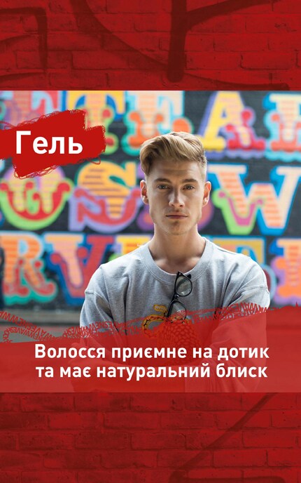 SHOCKWAVES-Гель для волосся Wella Shockwaves Суперсильна фіксація -3614226405616