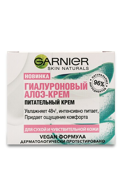 GARNIER SKIN NATURAL-Алоэ-крем для лица гиалуроновый Garnier Skin Naturals увлажняющий -3600542328609