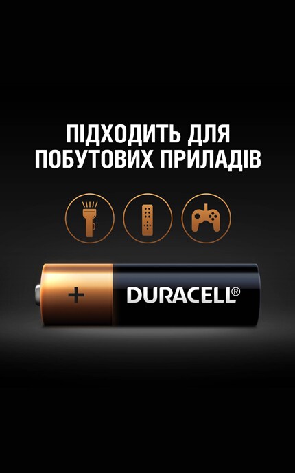 DURACELL-Щелочные батарейки Duracell AA, 4 шт. в упаковке-1112354