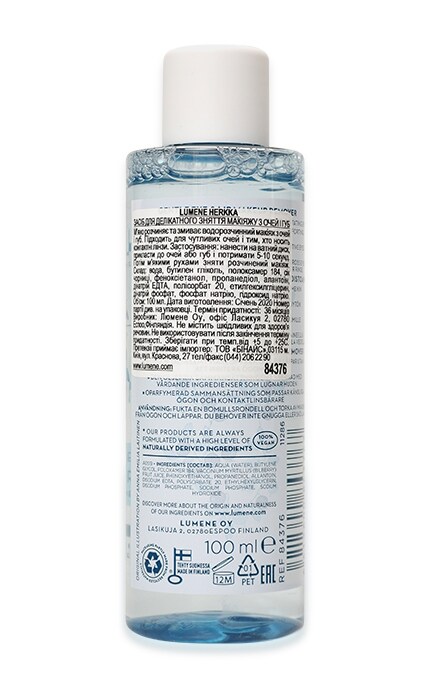 LUMENE-Нежное средство для снятия макияжа с глаз и губ Lumene Herkka Calm-6412600843767