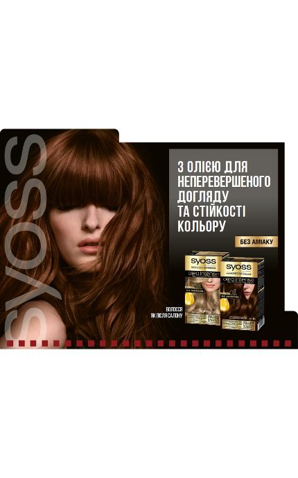 SYOSS OLEO INTENSE-Фарба для волосся Syoss Oleo Intense з маслом-активатором, тон 6-80 Золотистий русявий-8410436246583