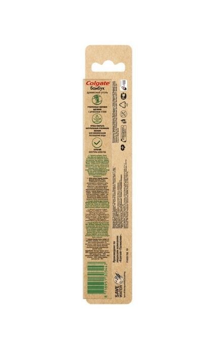COLGATE- Черная зубная щетка Colgate Бамбук Древесный Уголь, мягкая-8718951303447