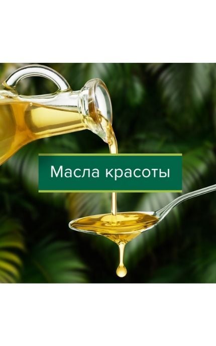 PALMOLIVE-Мило Palmolive Soap Розкіш олій з оліями мигдалю та камелії -8693495050166