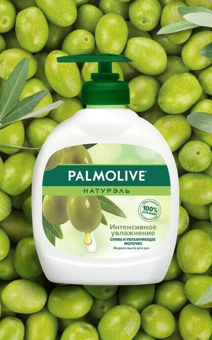 PALMOLIVE-Рідке мило Palmolive Натурель Інтенсивне Зволоження Олива та Зволожуюче молочко -8693495017633