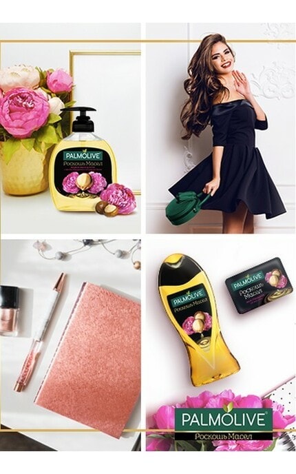 PALMOLIVE-Жидкое мыло Palmolive Роскошь масел-8693495053860