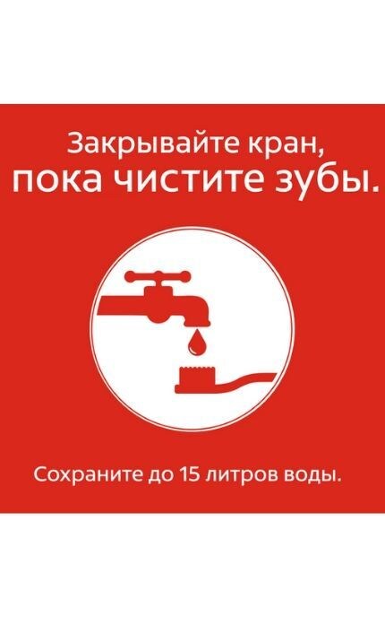 COLGATE-Ополіскувач для порожнини рота Colgate Plax Свіжість чаю Антибактеріальний захист-8850006304730