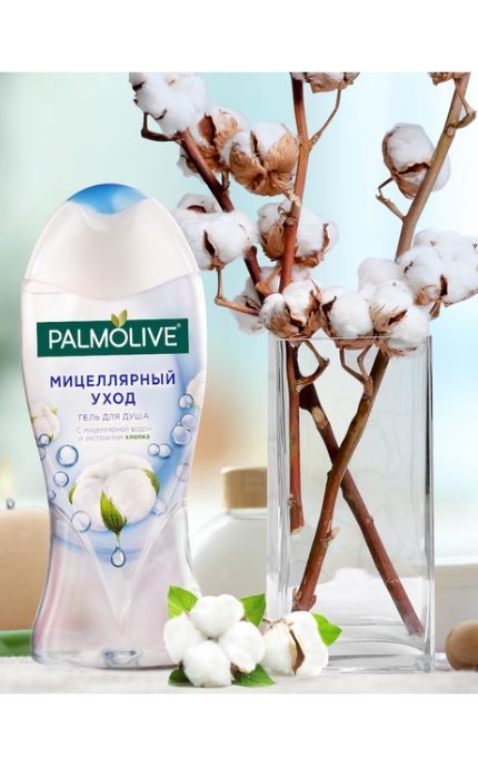 PALMOLIVE-Гель для душу Palmolive Міцелярний Догляд з міцелярною водою та екстрактом бавовни-8693495054102