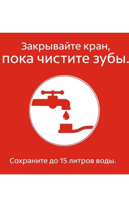 COLGATE-Ополіскувач ротової порожнини для ясен Colgate Plax Форте Кора дубу та Ялиця Антибактеріальний захист-8850006305867