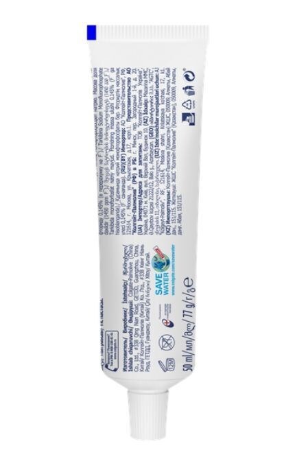 COLGATE-Зубна паста Colgate Максимальний захист від карієсу Свіжа м'ята 50 мл-7891024149003