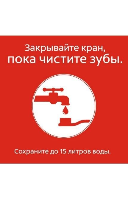COLGATE-Зубна паста Colgate Прополіс та М'ята Відбілювальна-7891024137840