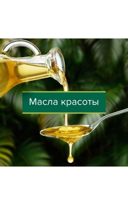 PALMOLIVE- Туалетное мыло Palmolive Роскошь Масел с маслом Макадамии-8693495050142
