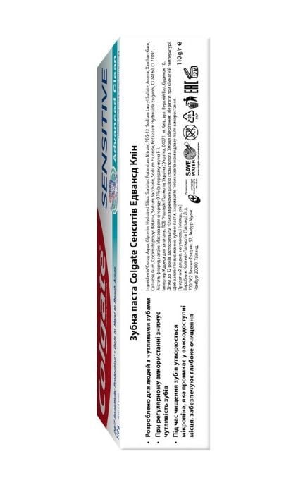 COLGATE-Зубная паста Colgate Sensitive Совершенная чистка-8850006930151