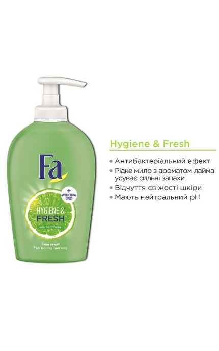 FA-Рідке мило Fa Hygiene & Freshness Soap Аромат лайму-9000101011562