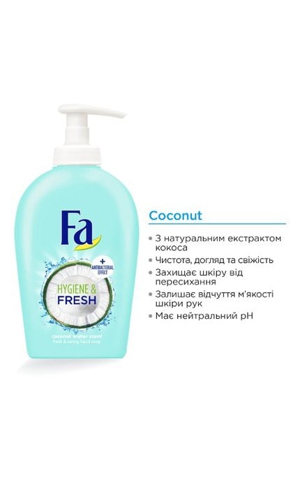 FA-Крем-мило Fa Кокосова вода-4015100182484
