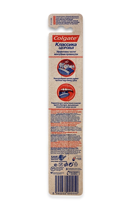 COLGATE-Многофункциональная зубная щетка Colgate Классика Здоровья, средней жесткости-8590232000050
